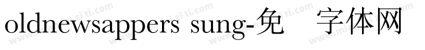 oldnewsappers sung字体转换